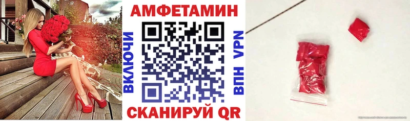 АМФЕТАМИН VHQ Копейск