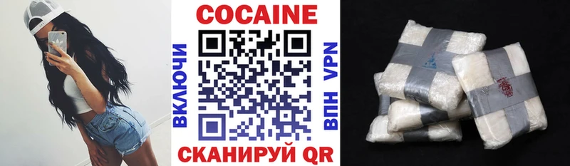 COCAIN Columbia Копейск