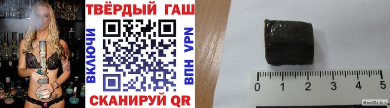 Гашиш убойный  Копейск 