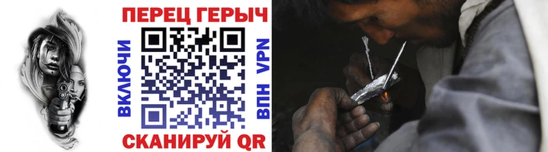 Героин белый Копейск