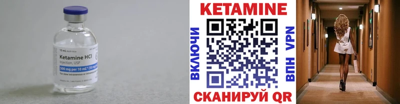 гидра маркетплейс  Копейск  площадка клад  КЕТАМИН VHQ 