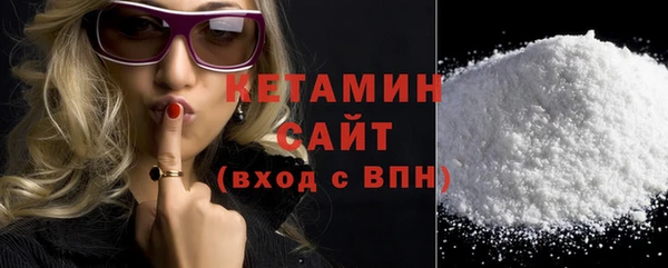 соль курить ск Бородино