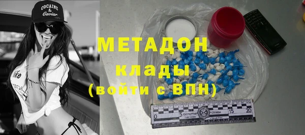 mdma Бугульма