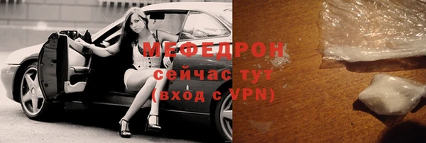 соль курить ск Бородино