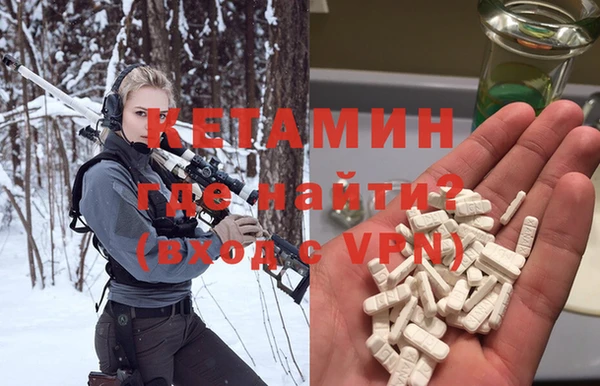 соль курить ск Бородино