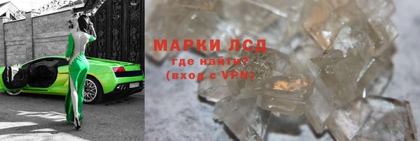 mdma Бугульма