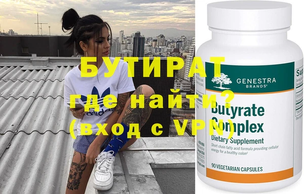 гидропоника Бронницы