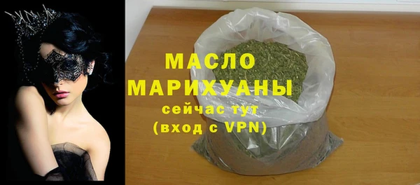mdma Бугульма