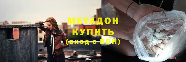 гидропоника Бронницы