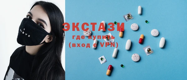 mdma Бугульма