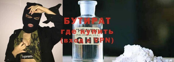 гидропоника Бронницы
