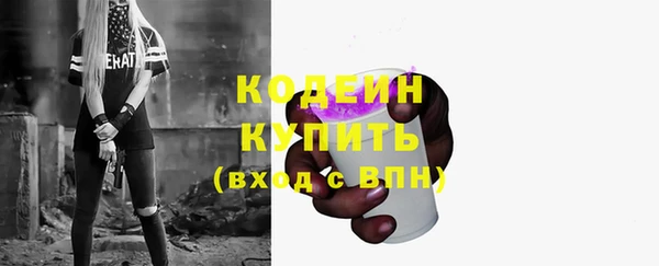 соль курить ск Бородино