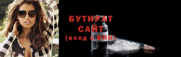 гидропоника Бронницы