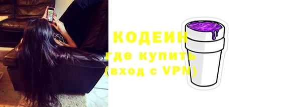 соль курить ск Бородино