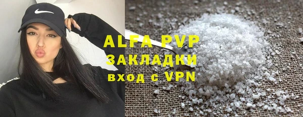 соль курить ск Бородино