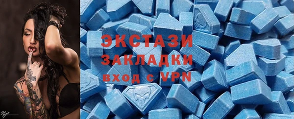 соль курить ск Бородино