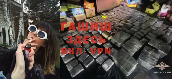 соль курить ск Бородино