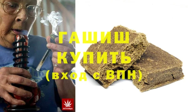 соль курить ск Бородино