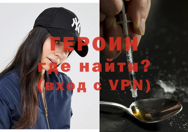 соль курить ск Бородино
