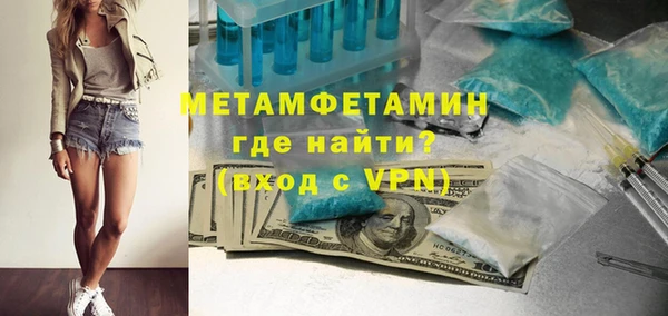 соль курить ск Бородино