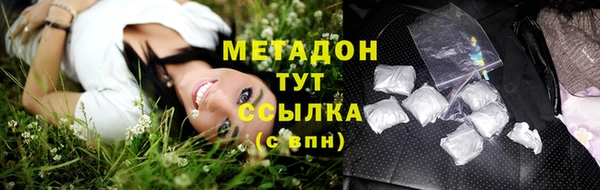 соль курить ск Бородино