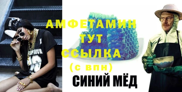 соль курить ск Бородино