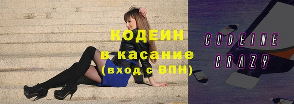 соль курить ск Бородино