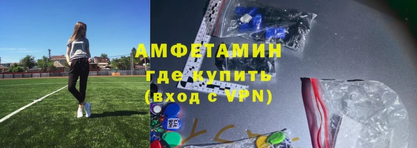 соль курить ск Бородино