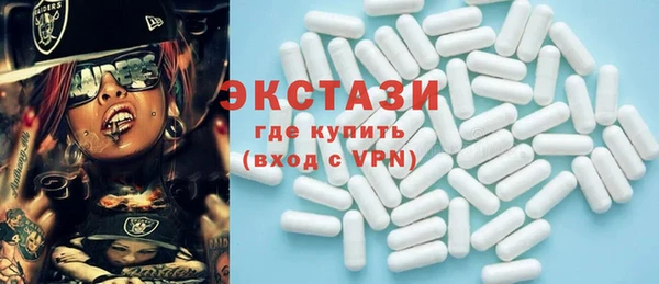 гидропоника Бронницы