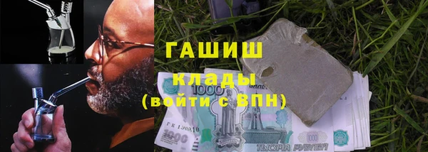 соль курить ск Бородино