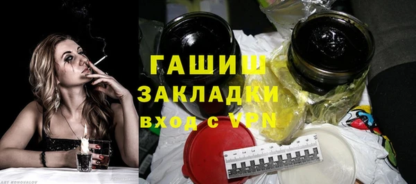 соль курить ск Бородино