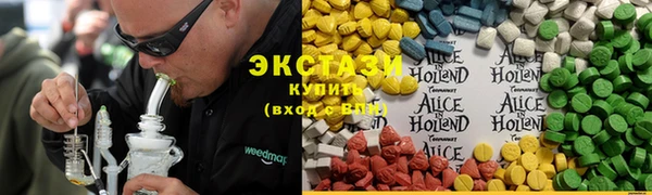 соль курить ск Бородино