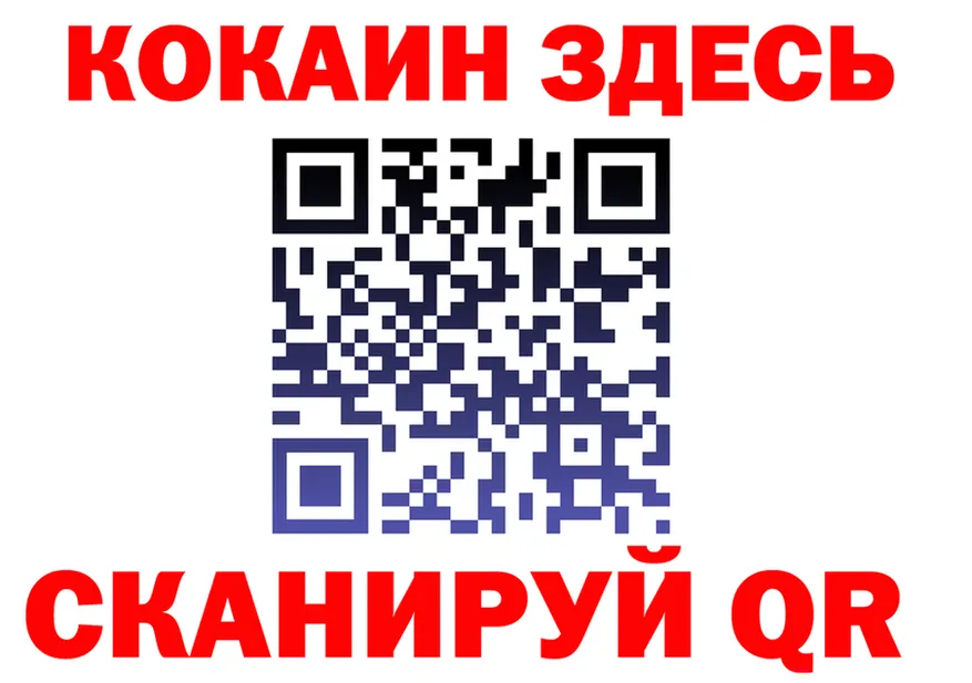 КЕТАМИН VHQ зеркало это блэк спрут Копейск
