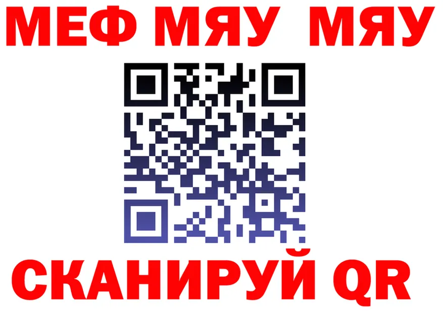 Альфа ПВП крисы CK ТОР shop OMG Копейск