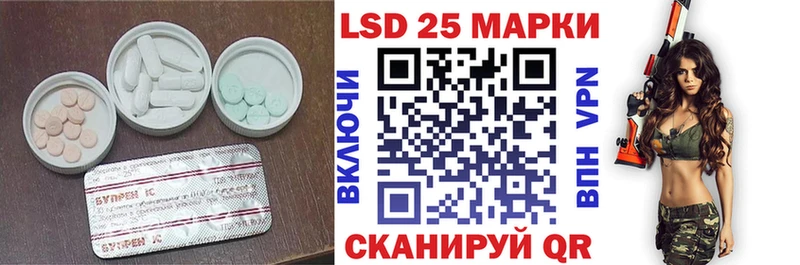 ЛСД экстази кислота  Копейск 