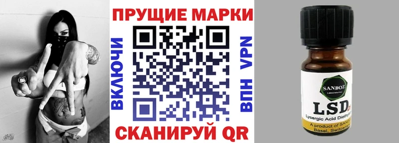 Наркотические марки 1,8мг  Копейск 