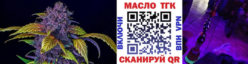 купить закладку  Копейск  гидра tor  ТГК вейп 